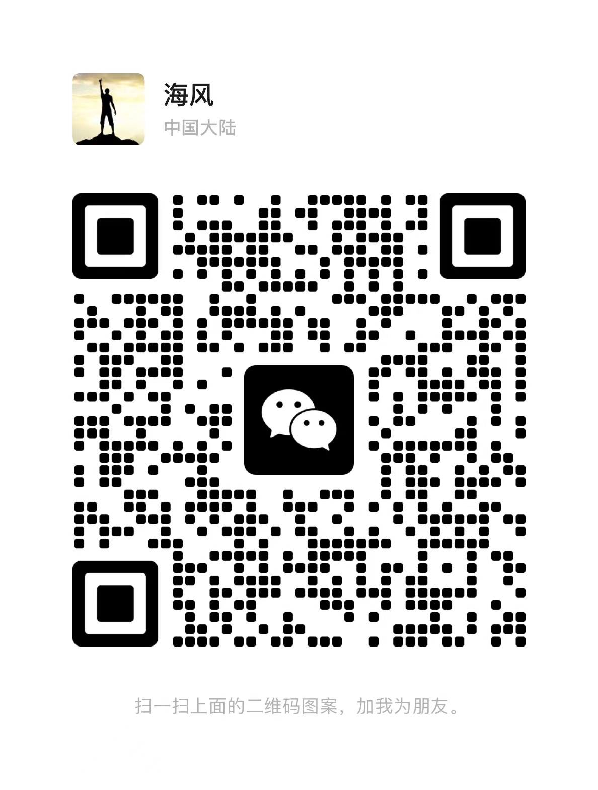 1692013749 becdb195437fabb 恐贪指数 微信公众号