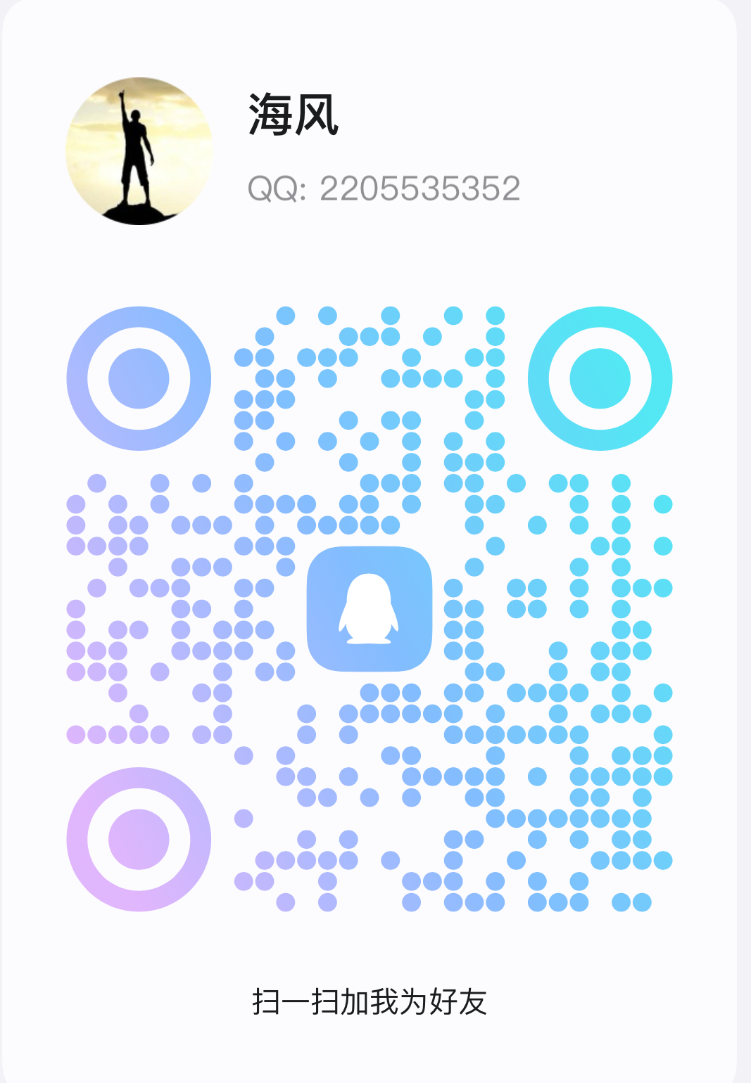 1764392416 7e56035a736d269 恐贪指数 开通SVIP